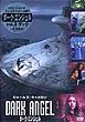 DARK ANGEL (Serie) (Serie) DVD Zone 2 (Japon) 