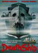 DEATH SHIP DVD Zone 1 (USA) 