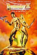 DEATHSTALKER II : DUEL OF THE TITANS DVD Zone 1 (USA) 