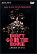 DON'T GO IN THE HOUSE DVD Zone 1 (USA) 