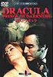 DRACULA PRINCE OF DARKNESS DVD Zone 2 (Japon) 