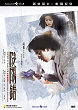 YAM YEUNG CHOH DVD Zone 0 (Chine-Hong Kong) 