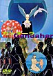 GANDAHAR DVD Zone 2 (Japon) 