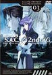 GHOST IN THE SHELL : STAND ALONE COMPLEX 2ND GIG (Serie) (Serie) DVD Zone 2 (Japon) 