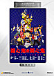 KAI XIN GUI JIU KAI XIN GUI DVD Zone 0 (Chine-Hong Kong) 