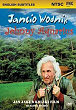 JANCIO WODNIK DVD Zone 1 (USA) 
