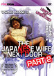 THE JAPANESE WIFE NEXT DOOR : PART 2 DVD Zone 0 (USA) 