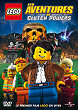 LEGO : THE ADVENTURES OF CLUTCH POWERS DVD Zone 2 (France) 