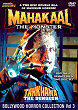 MAHAKAAL DVD Zone 1 (USA) 