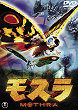 MOSURA DVD Zone 2 (Japon) 