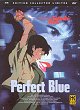PERFECT BLUE DVD Zone 2 (France) 