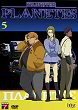 PLANETES (Serie) (Serie) DVD Zone 2 (France) 