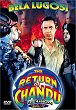 THE RETURN OF CHANDU DVD Zone 1 (USA) 