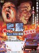WU SHU DVD Zone 0 (Chine-Hong Kong) 