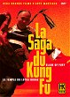 YAT DO KING SING DVD Zone 2 (France) 