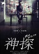 SUN TAAM DVD Zone 0 (Chine-Hong Kong) 