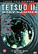 TETSUO II : BODY HAMMER DVD Zone 0 (Angleterre) 