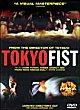 TOKYO FIST DVD Zone 0 (USA) 