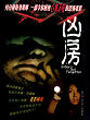 HAYANBANG DVD Zone 3 (Chine-Hong Kong) 