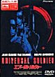 UNIVERSAL SOLDIER DVD Zone 2 (Japon) 