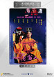 YAT MEI DIY YAN DVD Zone 0 (Chine-Hong Kong) 