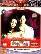 VENGEANCE IS MINE DVD Zone 0 (Chine-Hong Kong) 