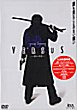 VERSUS DVD Zone 2 (Japon) 
