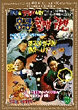 YOUNG-GUWA DAENGCHILI 4 TAN : HONGKONG HALMAEGWISHIN DVD Zone 3 (Korea) 