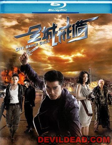 CHUN SING GAI BEI Blu-ray Zone C (Chine-Hong Kong) 