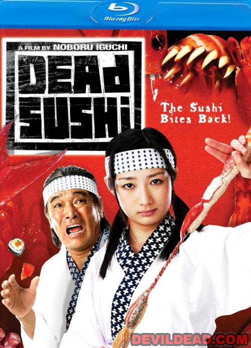 DEDDO SUSHI Blu-ray Zone A (USA) 