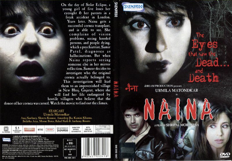 NAINA DVD Zone 0 (India) 