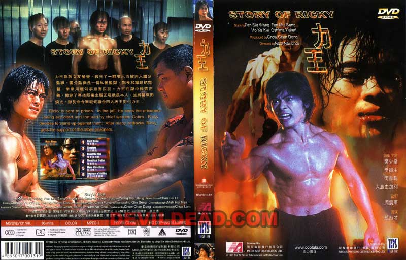 LIK WONG DVD Zone 0 (Chine-Hong Kong) 