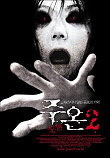 JU-ON : THE GRUDGE 2 - Critique du film