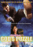 GOD'S PUZZLE (KAMISAMA NO PAZURU) - Critique du film