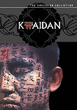 KWAIDAN (CRITERION) - Critique du film
