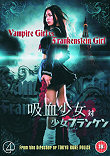 UN DVD POUR VAMPIRE GIRL VS. FRANKENSTEIN GIRL