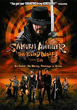SAMURAI AVENGER : THE BLIND WOLF - Critique du film