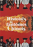 Critique : HISTOIRES DE FANTÔMES CHINOIS (SINNUI YAUMAN)