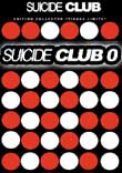 SUICIDE CLUB 0 (NORIKO'S DINNER TABLE) - Critique du film