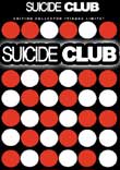 SUICIDE CLUB (JISATSU CIRCLE) - Critique du film