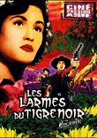 LARMES DU TIGRE NOIR, LES (TEARS OF THE BLACK TIGER) - Critique du film