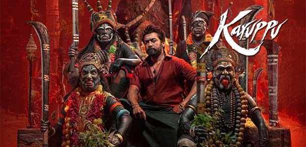 CRITIQUE : KARUPPU