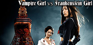 CRITIQUE : VAMPIRE GIRL VS. FRANKENSTEIN GIRL (SMIHFF 2009)