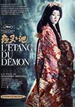 Étang du Démon, L' (Yasha-ga-ike) - Critique du film