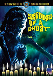 SHAW BROTHERS : SEEDING OF A GHOST