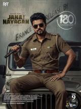 JANA NAYAGAN : affiche #15946