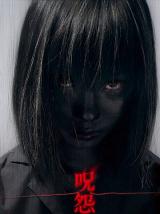 JU-ON - THE GRUDGE : GIRL IN BLACK - Poster