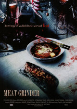 MEAT GRINDER : MEAT GRINDER - Poster 1 #8028