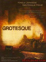 GUROTESUKU : GROTESQUE (2009) - Poster #8093