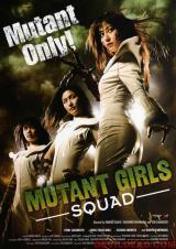 SENTO SHOJO : CHI NO TEKKAMEN DENSETSU : MUTANT GIRLS SQUAD - Poster 2 #8532